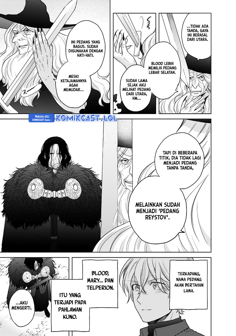 Saihate no Paladin